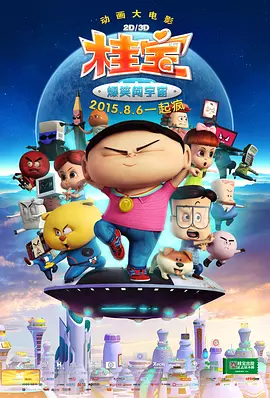 艳母动漫电影